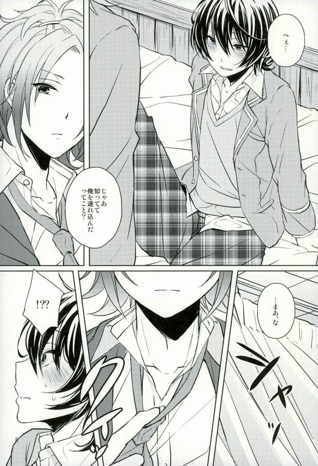 (Yumeiro ★ Symphony 2) [LATHEBIOSAS (Asakuma)] Sweet medichine (Ensemble Stars!) page 8 full