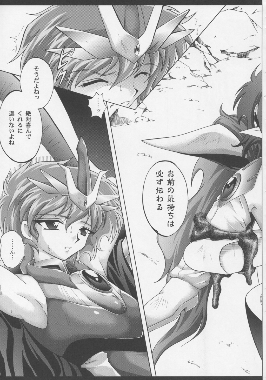 (C63) [CYCLONE (Izumi, Reizei)] Centris (Magic Knight Rayearth) page 50 full