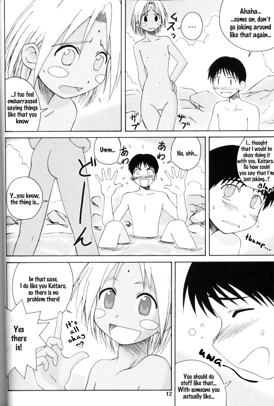 (C58) [PLANET PORNO (Yamane)] LH#1 (Love Hina) [English] [EHCOVE] page 11 full