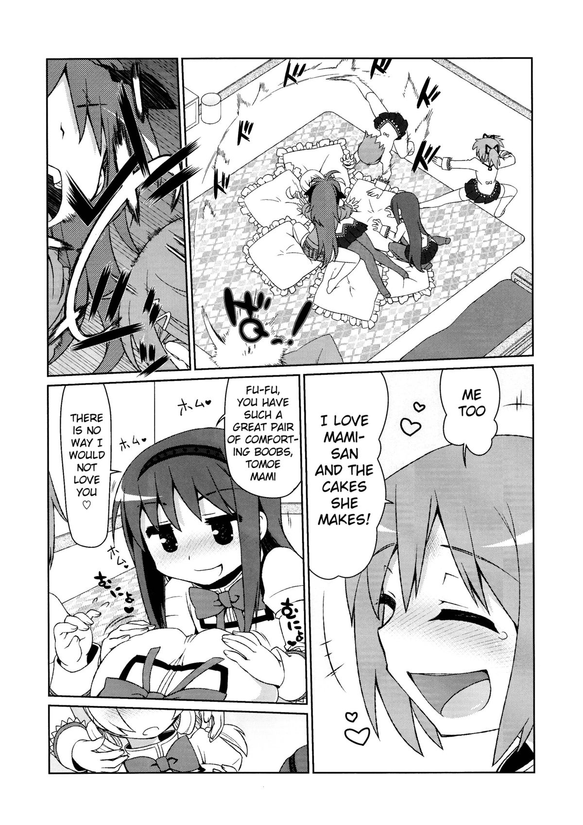 (C85) [CELTRANCE (Kogaku Kazuya)] Mamimamix (Puella Magi Madoka Magica) [English] [potocat] page 4 full