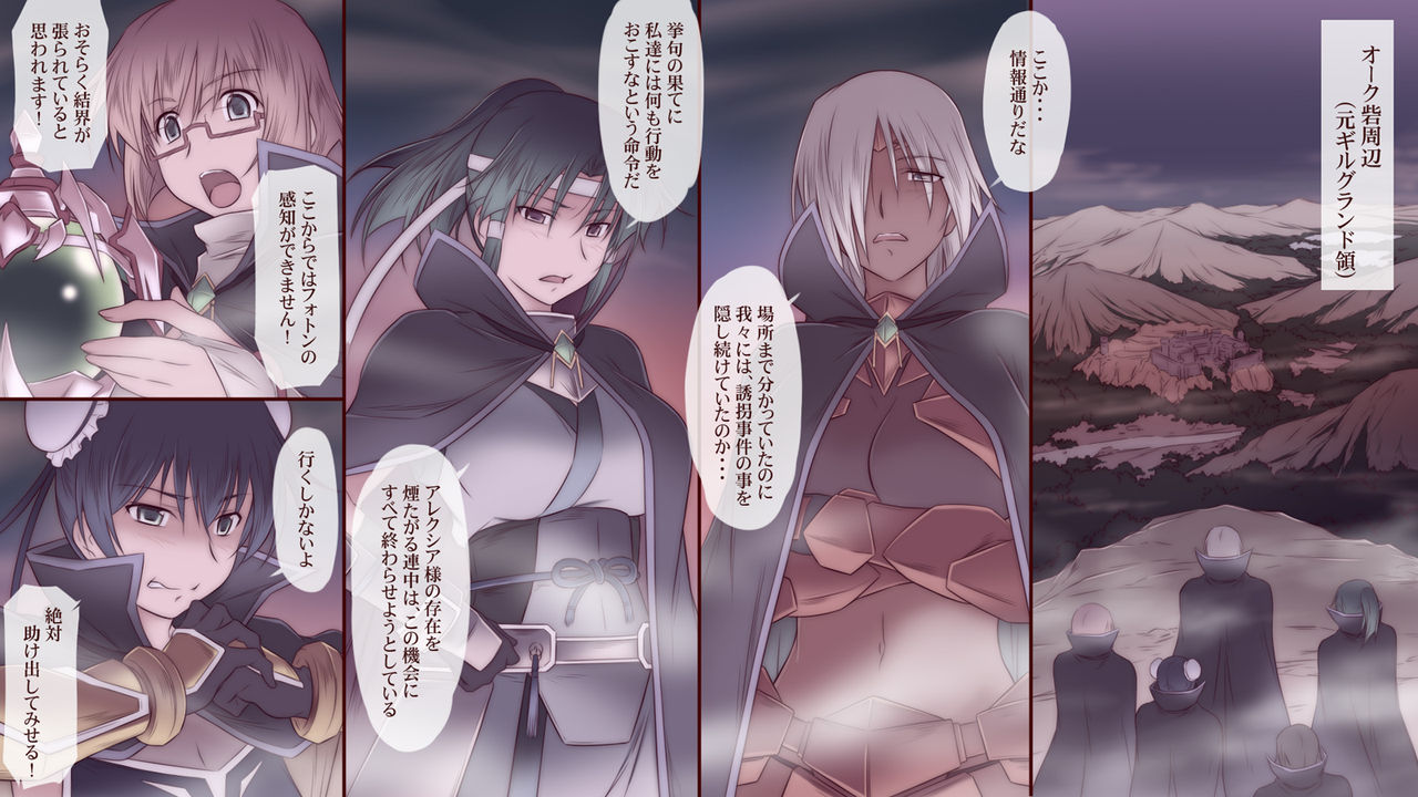 [Kinmekki Damashii (Sendorikun)] Onna Kishi wa Orc ni Ryoujoku Sareru II page 61 full