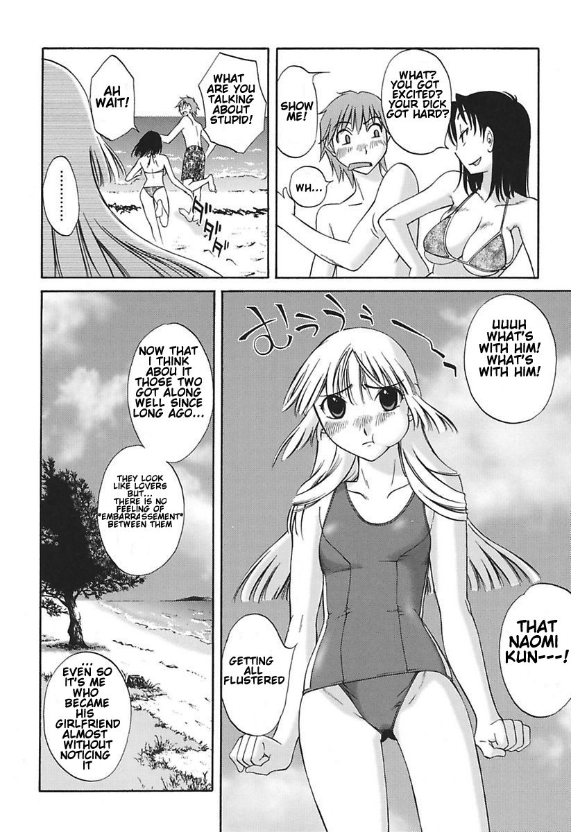 [Mikihime] Chiisana Mama to H na Jijou Ch. 1-4 [English] [Transgressor] [Digital] page 48 full