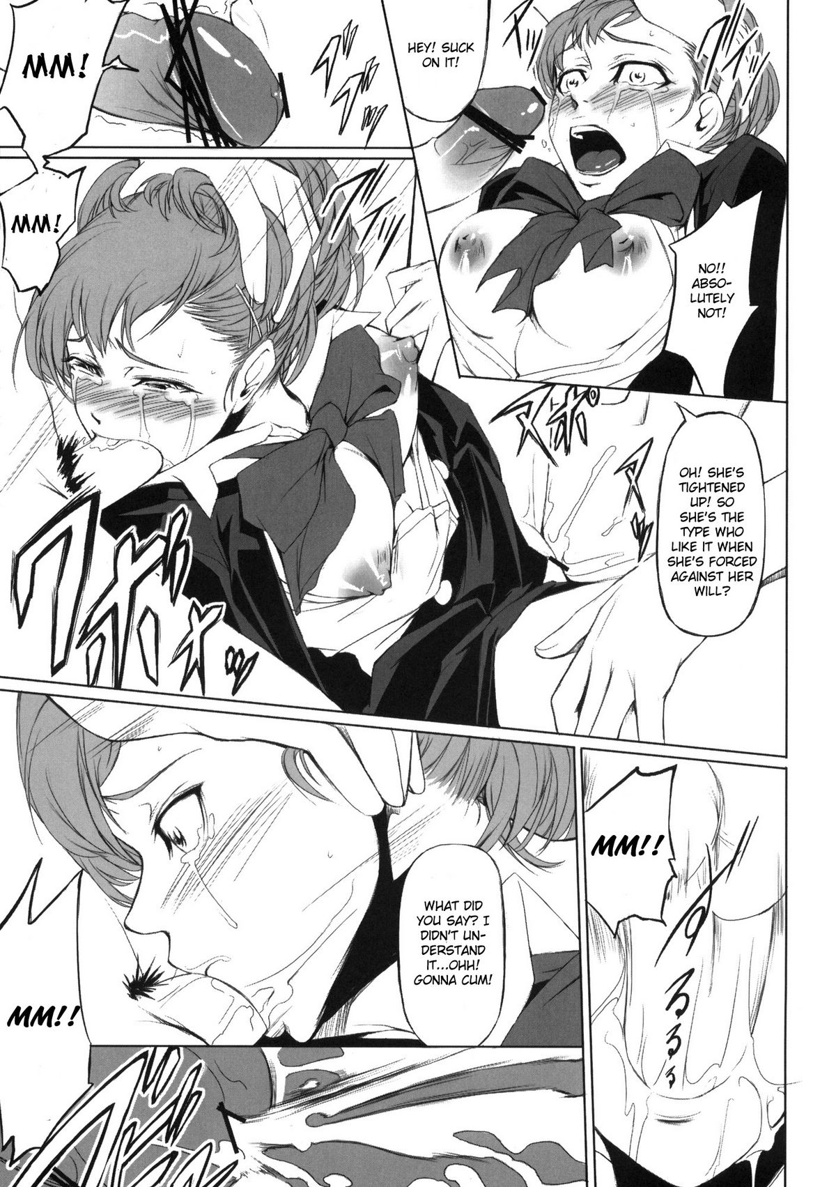 (C77) [DEX+ (Nakadera Akira)] P3 Rape (Persona 3) [English] page 6 full