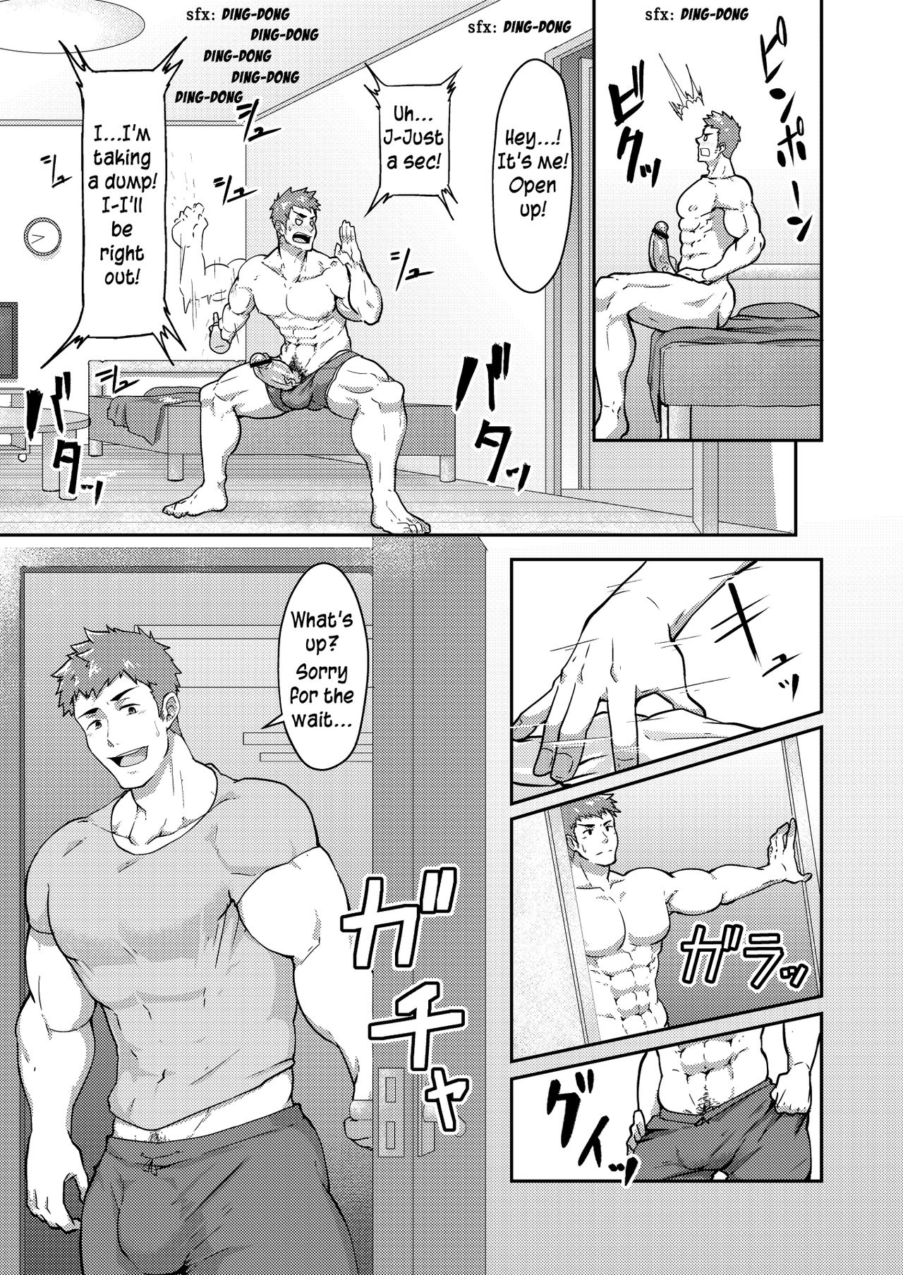 [PULIN Nabe (kakenari)] Natsuyasumi no Homo [English] [Digital] page 5 full