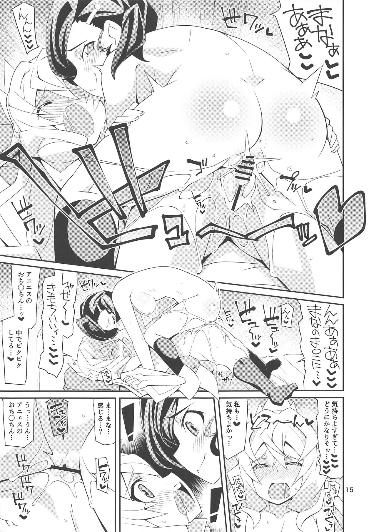 (COMIC1☆15) [4or5 Works (Chicago)] Tsunagarita Girl (Gegege no Kitarou) page 14 full