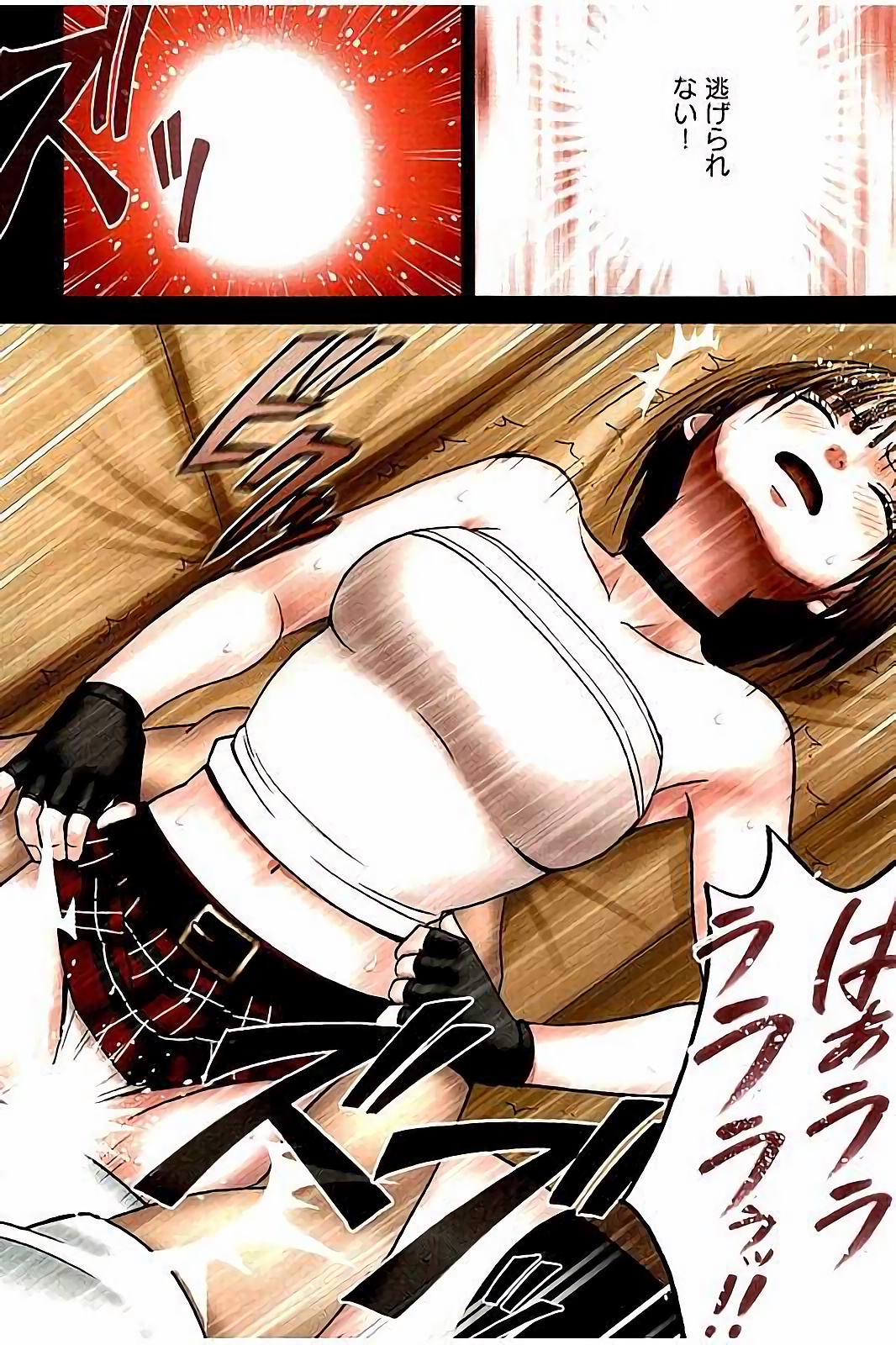 [CRIMSON] Virgin Change Full Color Kanzenban page 43 full