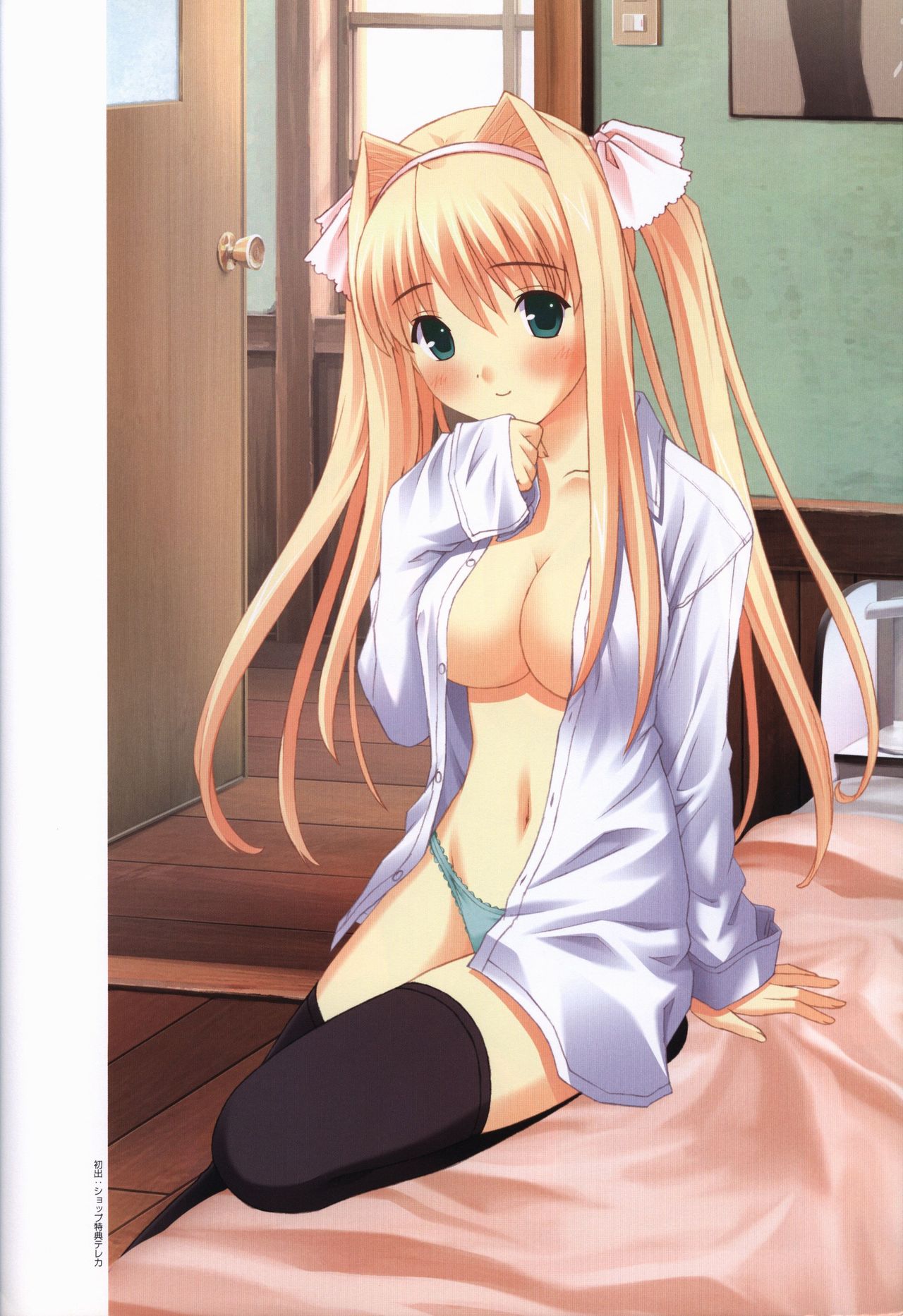 Kono Aozora ni Yakusoku official artbook page 16 full