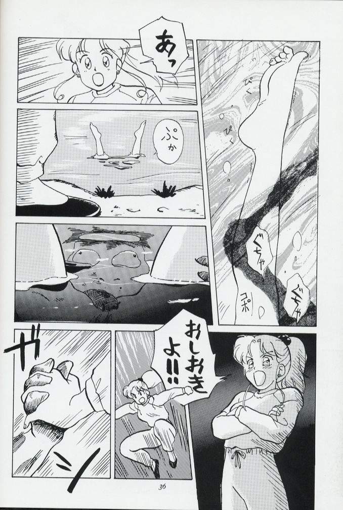 Pretty Soldier Sailor Moon R Shitei page 14 full