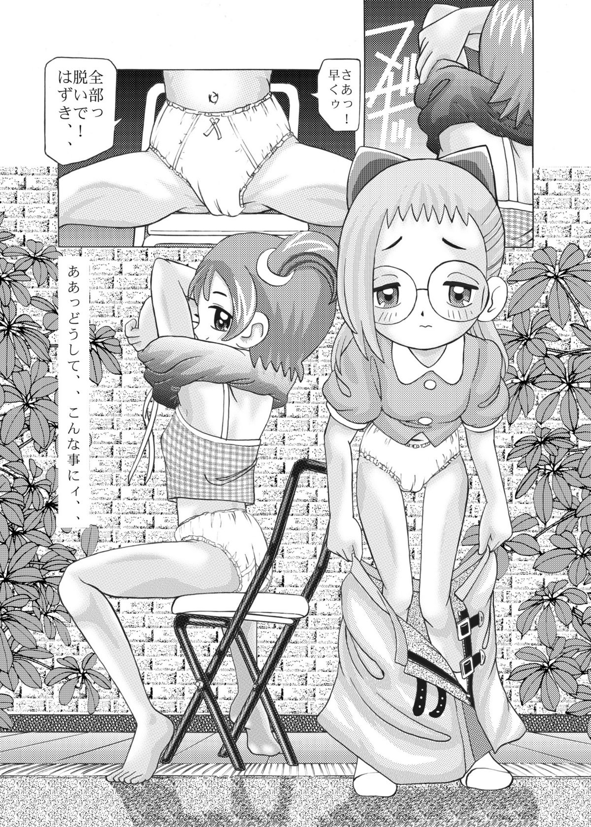 [Kaki no Boo (Kakinomoto Utamaro)] Chai Dorei Onpu (Ojamajo Doremi) [Digital] page 13 full