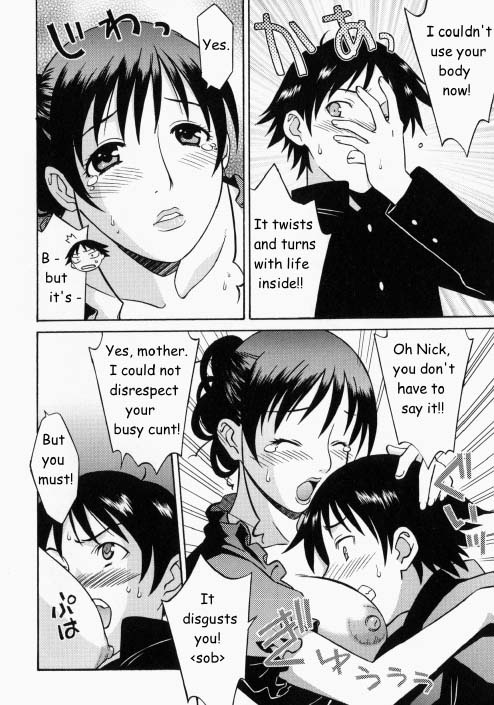 Baby Maker [English] [Rewrite] [Yuu Sakagami] page 6 full