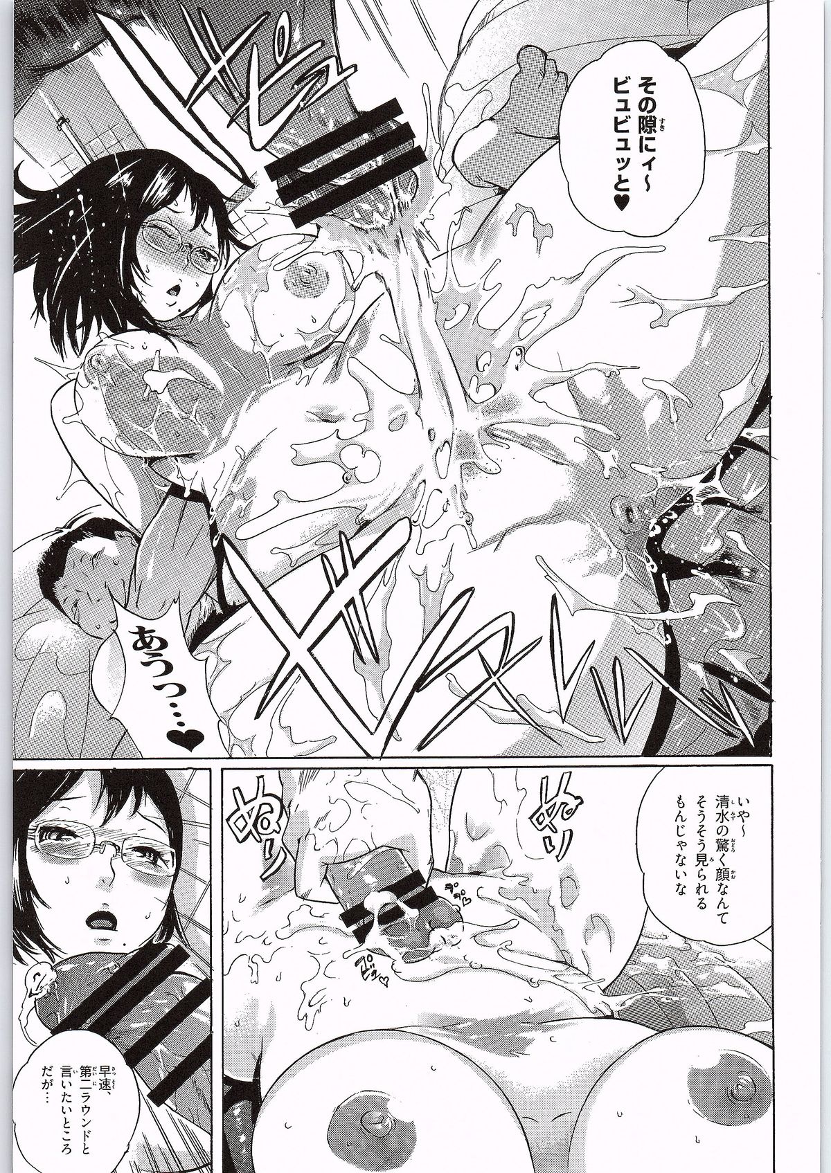 (SC65) [Nukidamari (DENSUKE)] Spermanager Kiyoko-san (Haikyuu!!) page 16 full