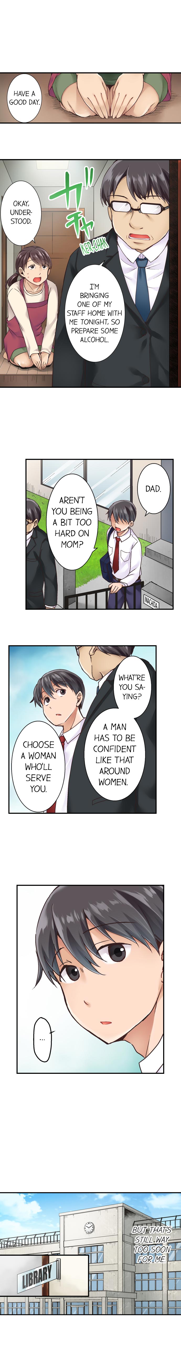 [Himeno Komomo] The Lvl 99 Dick (Ongoing) (1-9) [English] page 4 full