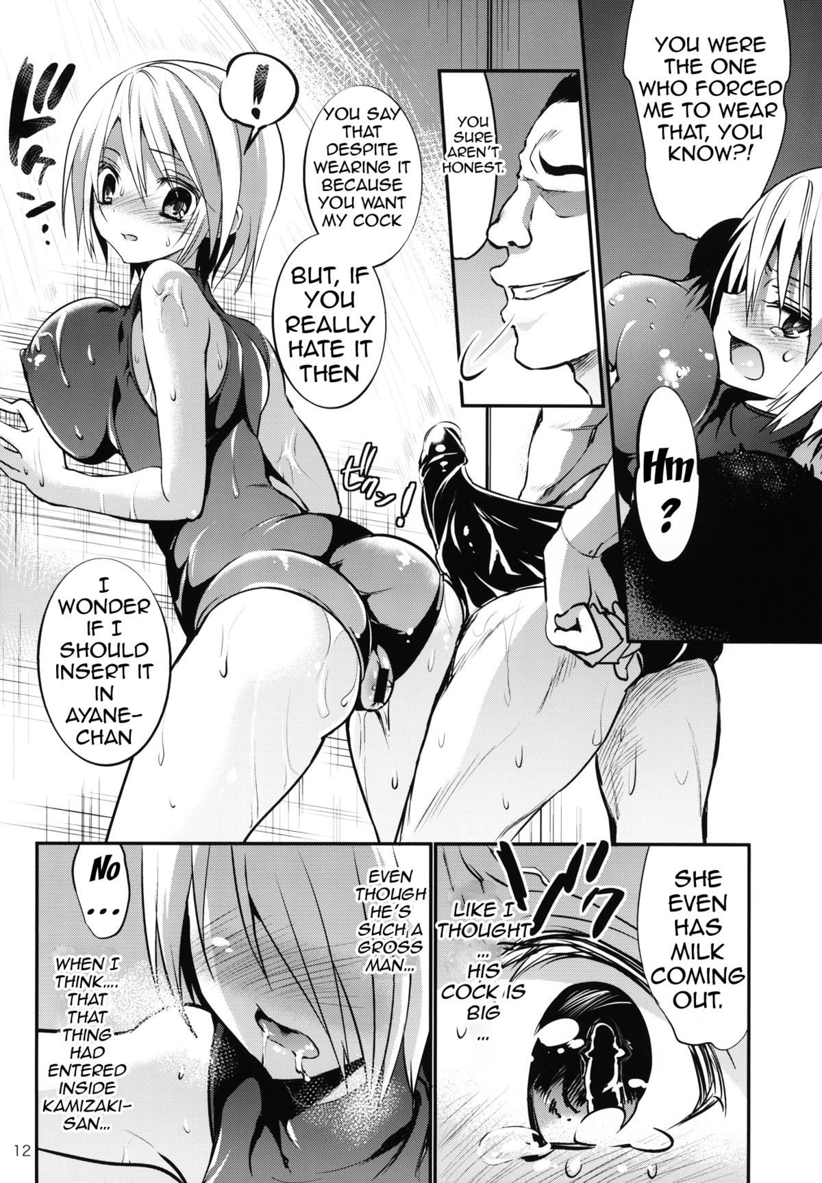 (C85) [Otomekibun (Sanshoku Amido.)] Gakkou de Seishun! 9 | School in the Spring of Youth 9 [English] {doujin-moe.us} page 11 full