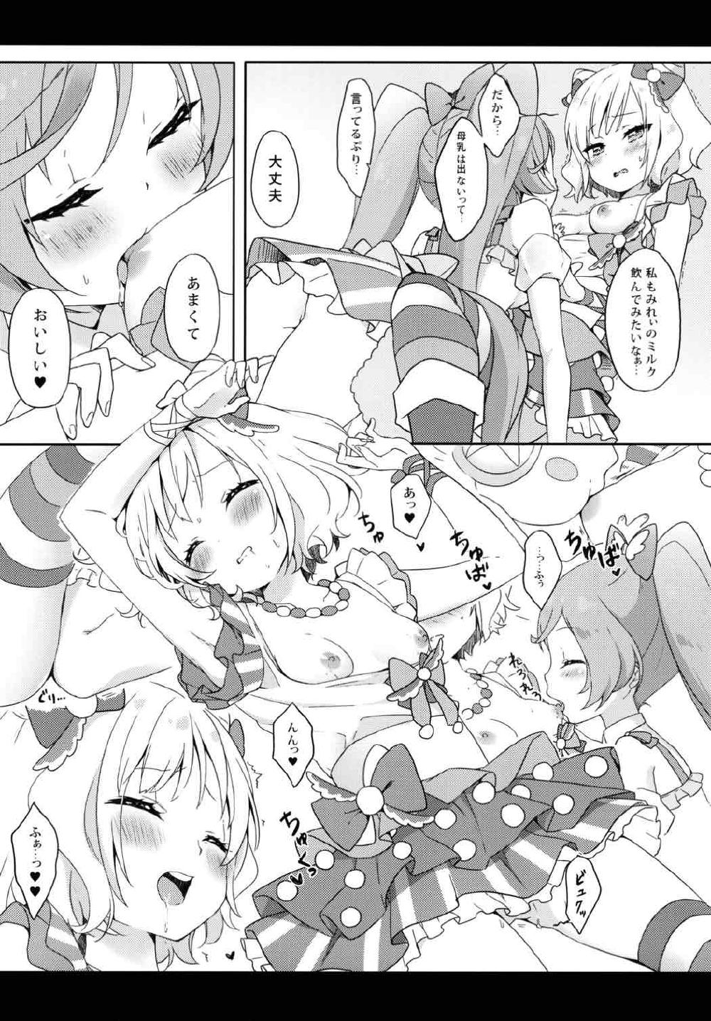 [Rintoneko (Kuune Rin)] Mirei no Milk Nomupuri? (PriPara) [Digital] page 7 full