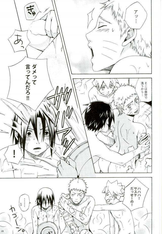 (SPARK11) [Soragoto (Chappa)] Sleepy Mama (Naruto) page 21 full