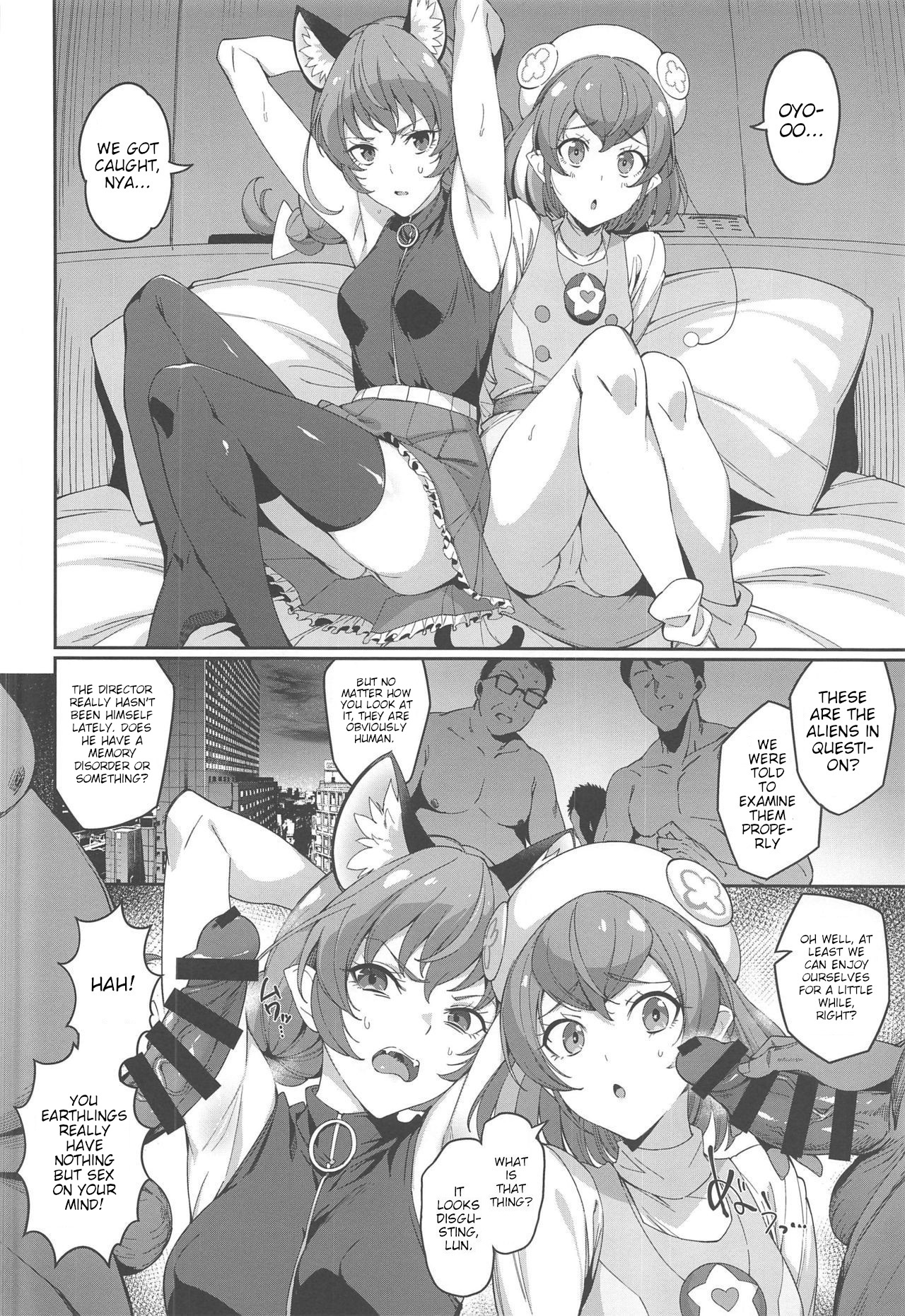 (C97) [Jukusei Kakuzatou (sugarBt)] Twinkle Imagination nante Nakatta (Star Twinkle PreCure) [English] [joobuspaida] page 3 full