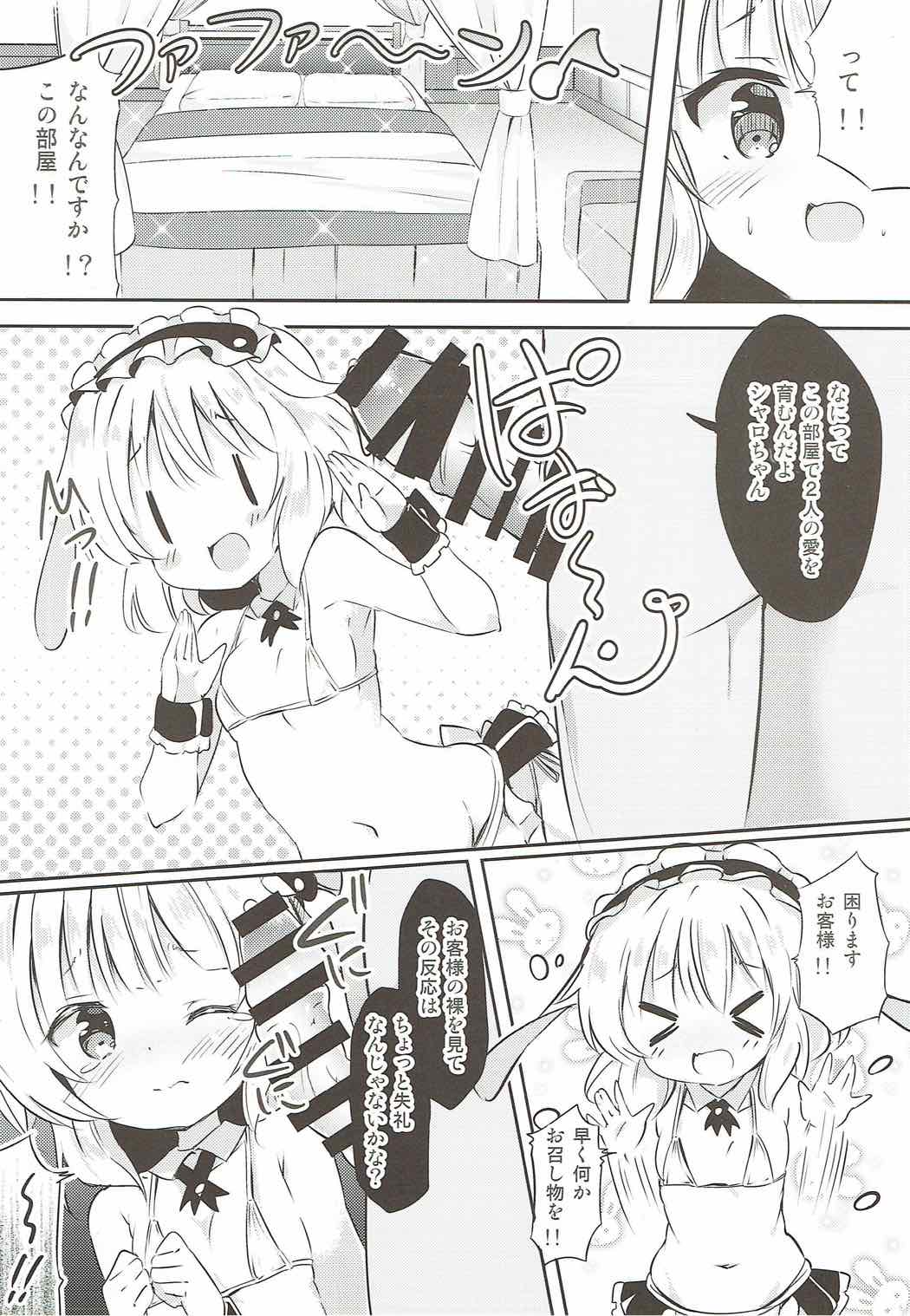 (COMIC1☆12) [0000 (Akito.)] Sharo-chan no Ecchi na Gohoushi (Gochuumon wa Usagi desu ka?) page 9 full