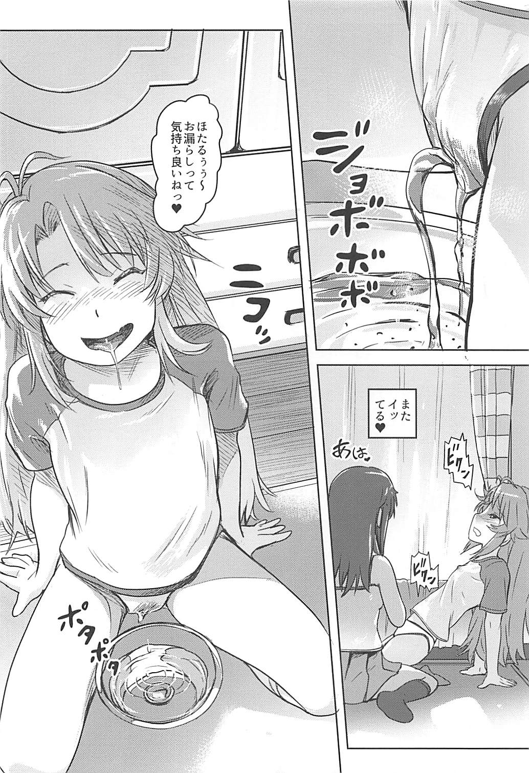 (Shi~musu! 17) [Strawberry Milk Studio (Lunaluku)] Nyon Nyon Biyori (Non Non Biyori) page 15 full