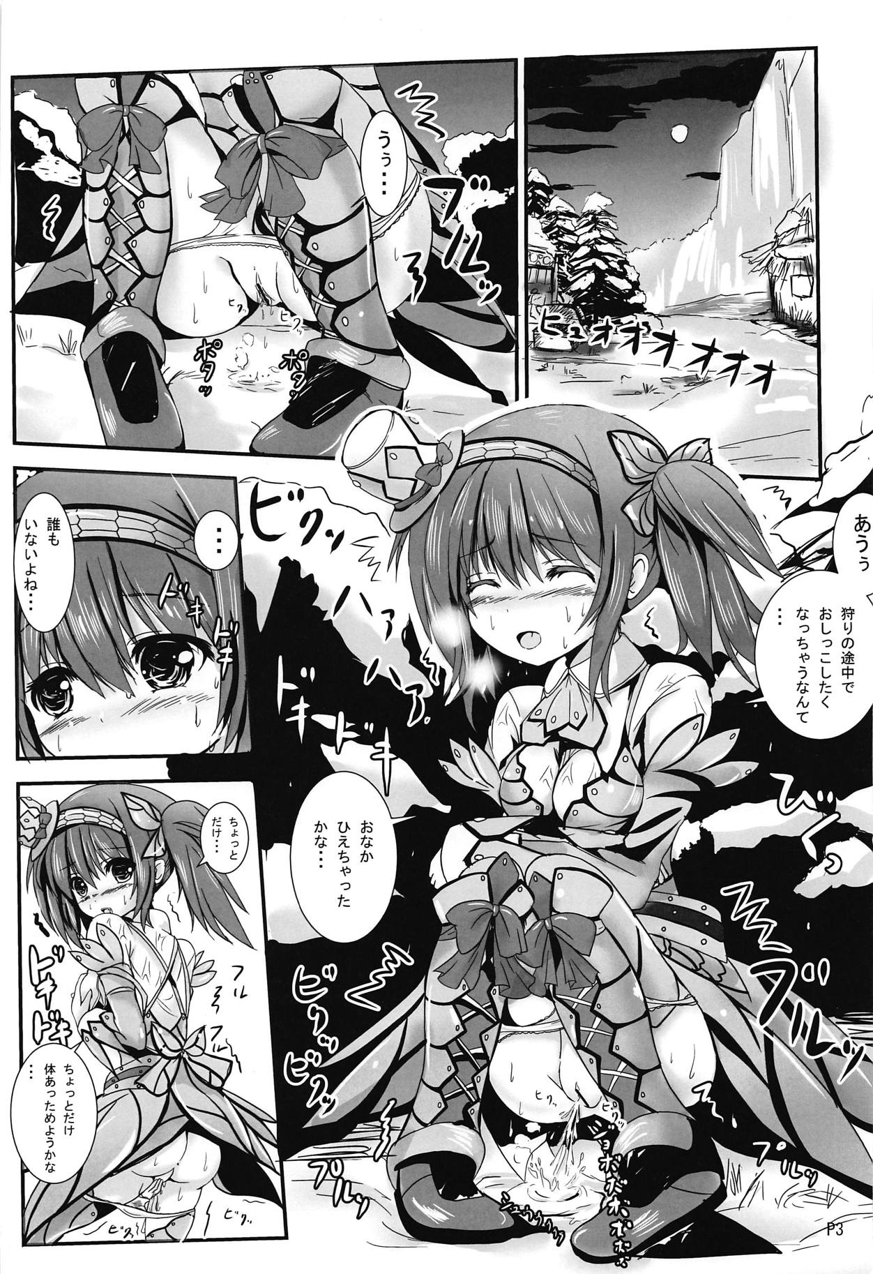 (SC61) [PUMPERNICKEL (Sumisuzu)] Bunaha Soubi no Onnanoko ga Kari no Tochuu de Toile Shitaku Nattara (Monster Hunter) page 6 full