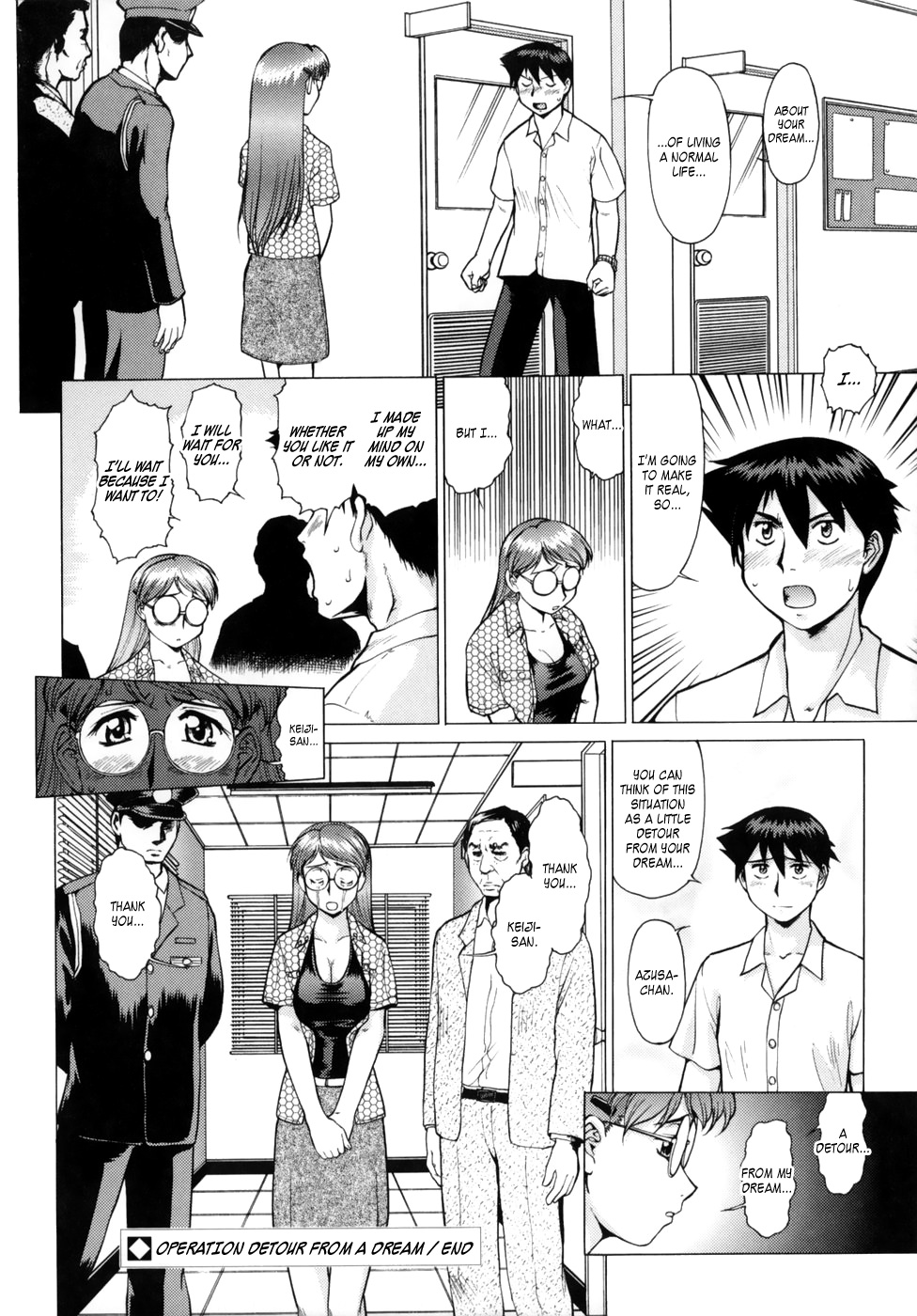 [Umedama Nabu] Yume no Michikusa Daisakusen | Operation Detour From A Dream (Operation Daisakusen DS9) [English] =EMAJO= page 20 full