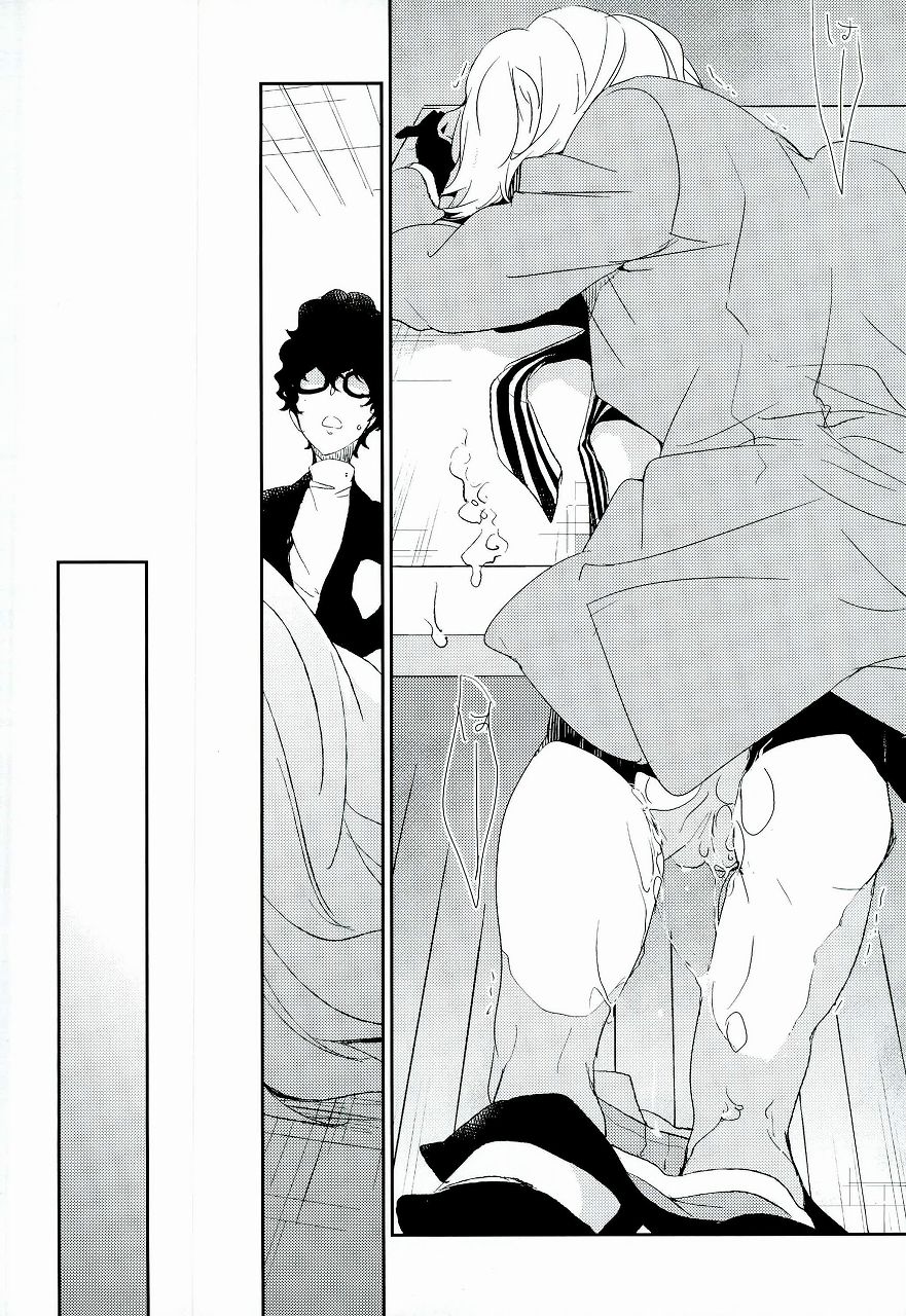 (C91) [Banyuu (Aoi Levin)] Trick or treat? (PERSONA 5) page 23 full