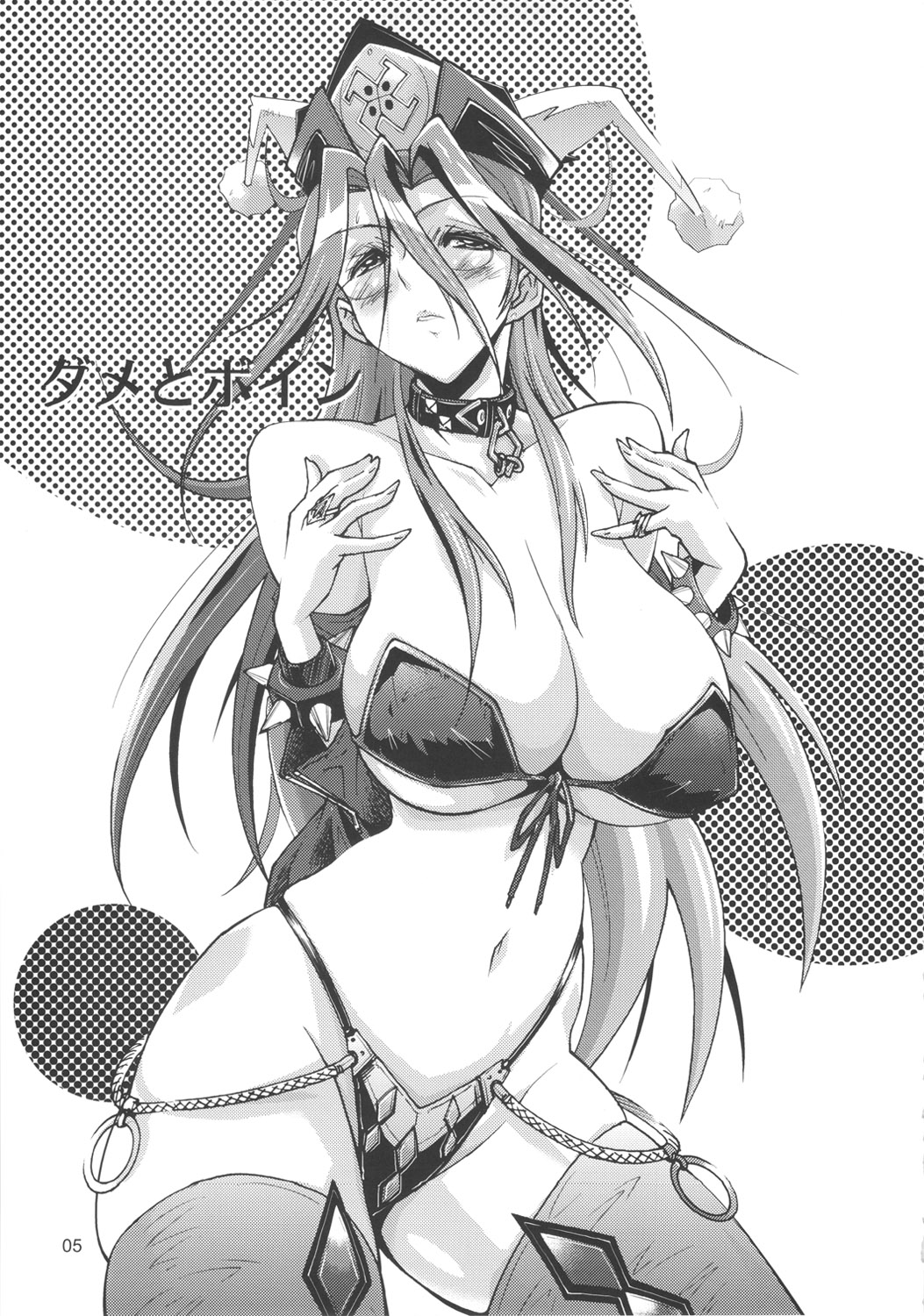 (C82) [Oregun (Shibari Kana)] OVER LOAD page 4 full