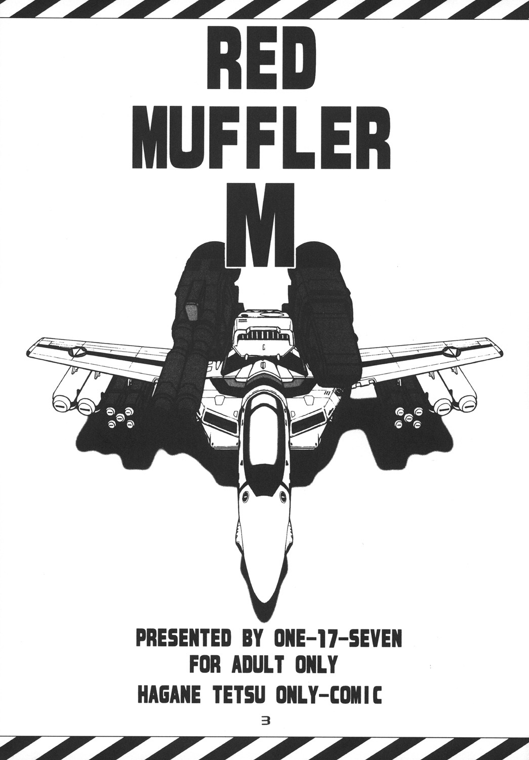 [ONE-SEVEN (Hagane Tetsu)] RED MUFFLER M (The Super Dimension Fortress Macross) [Digital] page 2 full