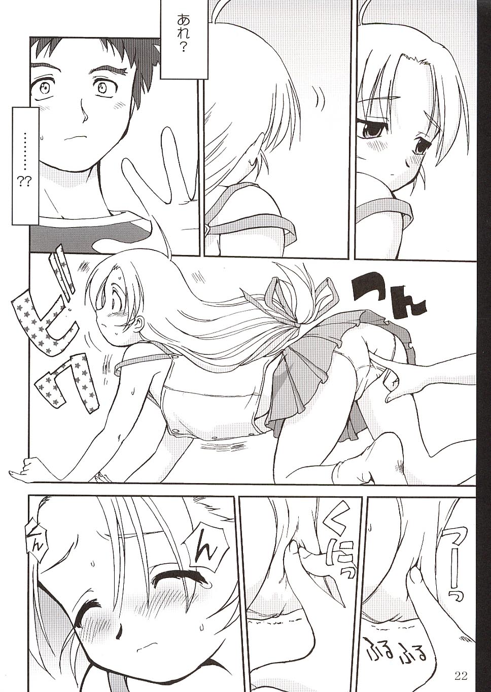 (C63) [Takotsuboya (TK)] Kaede-chan no Yuuutsu!! (Kizuato) page 21 full