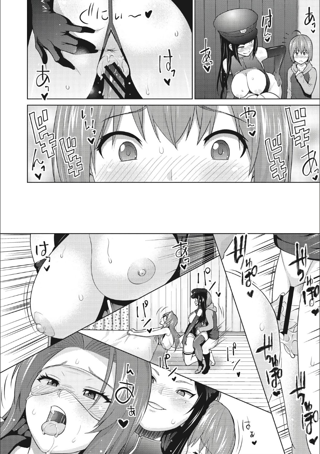 [Sanagi Torajirou] Otoguro Miya no Oasobi #3 (Risky Play) [English] [Digital] page 16 full