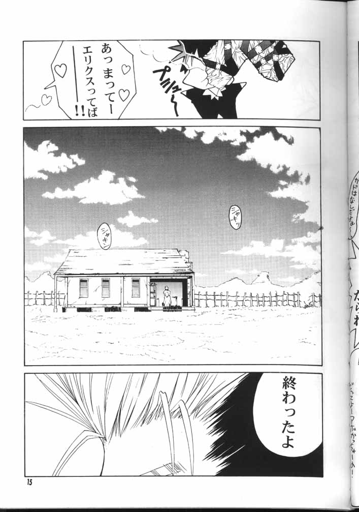 (C54) [GOLD RUSH (Suzuki Address)] TRIGUN (Trigun) page 14 full