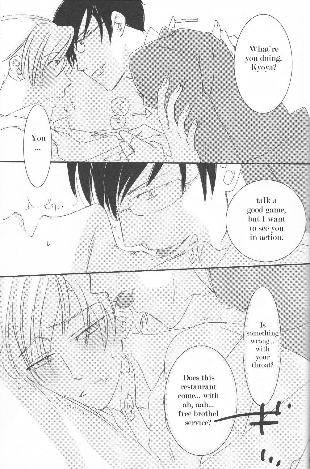 (C70) [Ainu Saran (Kayuma Mimu)] Host-bu no Host-bu ni Yoru Host no Aishikata (Ouran High School Host Club) [English] [persepolis130] page 27 full