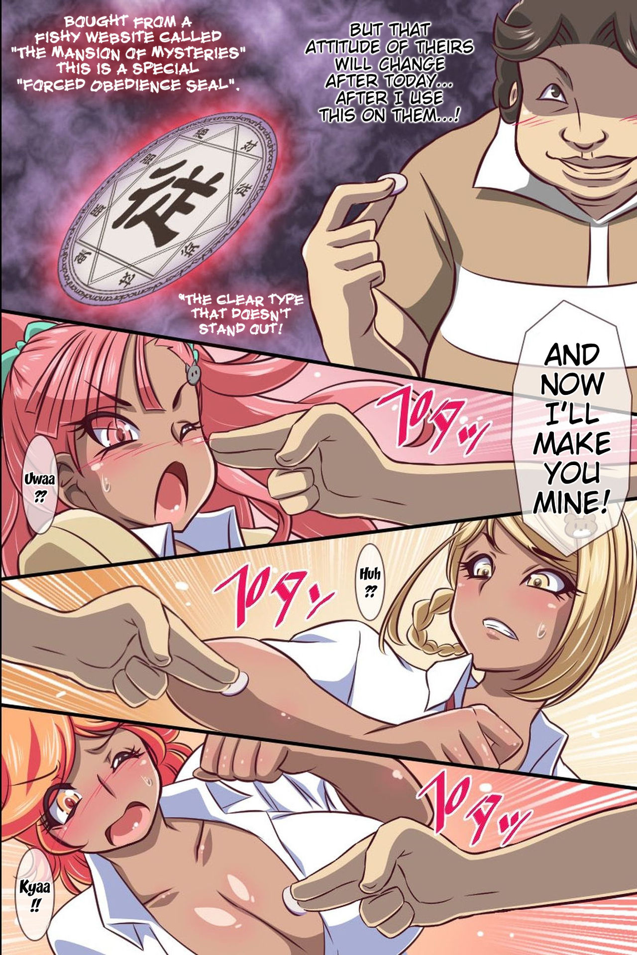 [rbooks] Kyousei Fukujuu Seal ~ Donna Onna mo Otegaru Dorei ni Dekichau! [English] {doujins.com} page 8 full