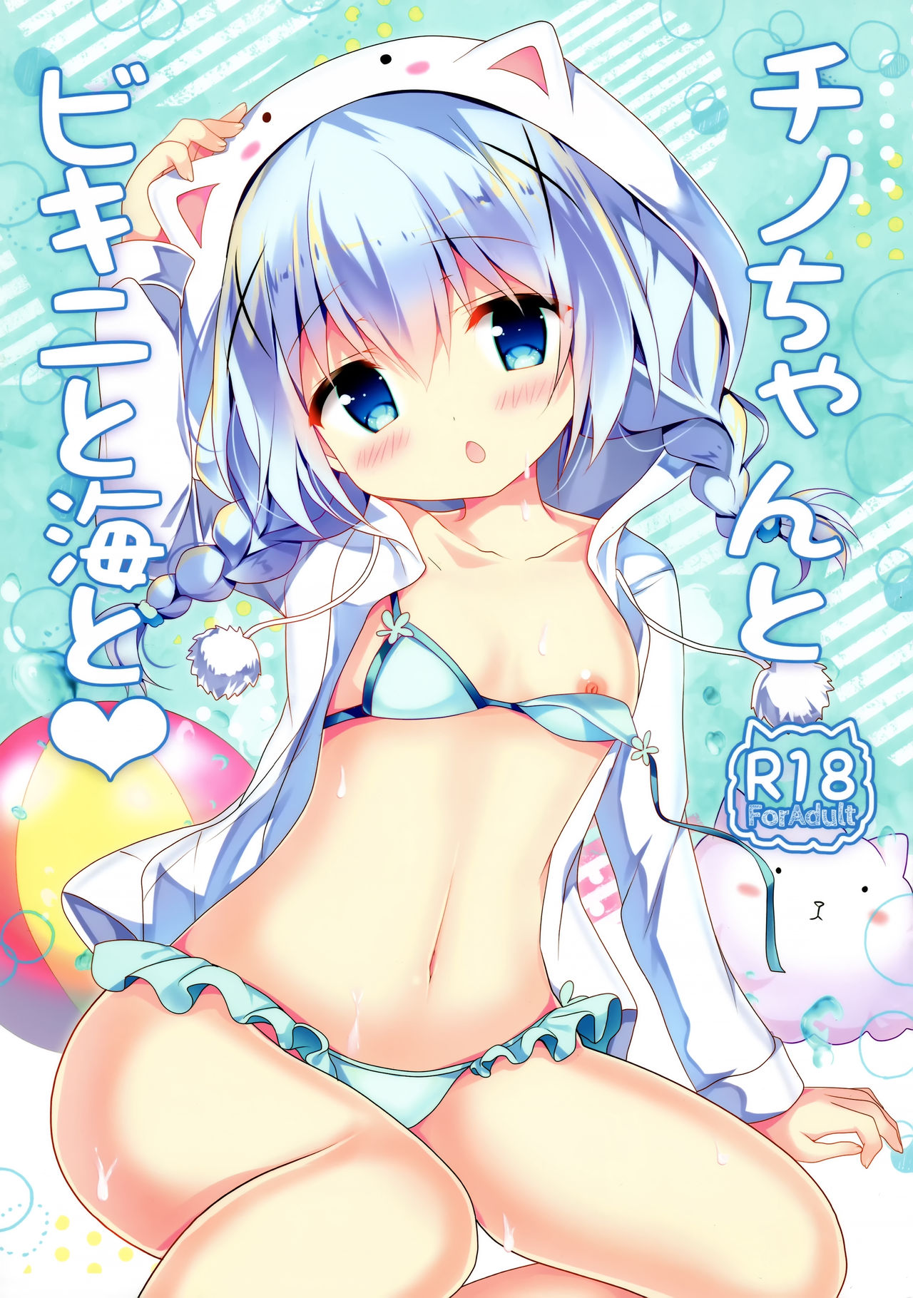 (C92) [Come Through (Adumi Kazuki)] Chino-chan to Bikini to Umi to (Gochuumon wa Usagi desu ka?) page 1 full