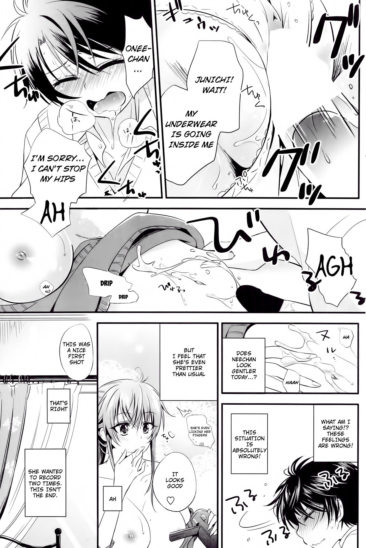 [Okino Matsushiro] Satsuei Shiyokka (COMIC Penguin Celeb 2014-10) [English] [jhenier13] page 11 full