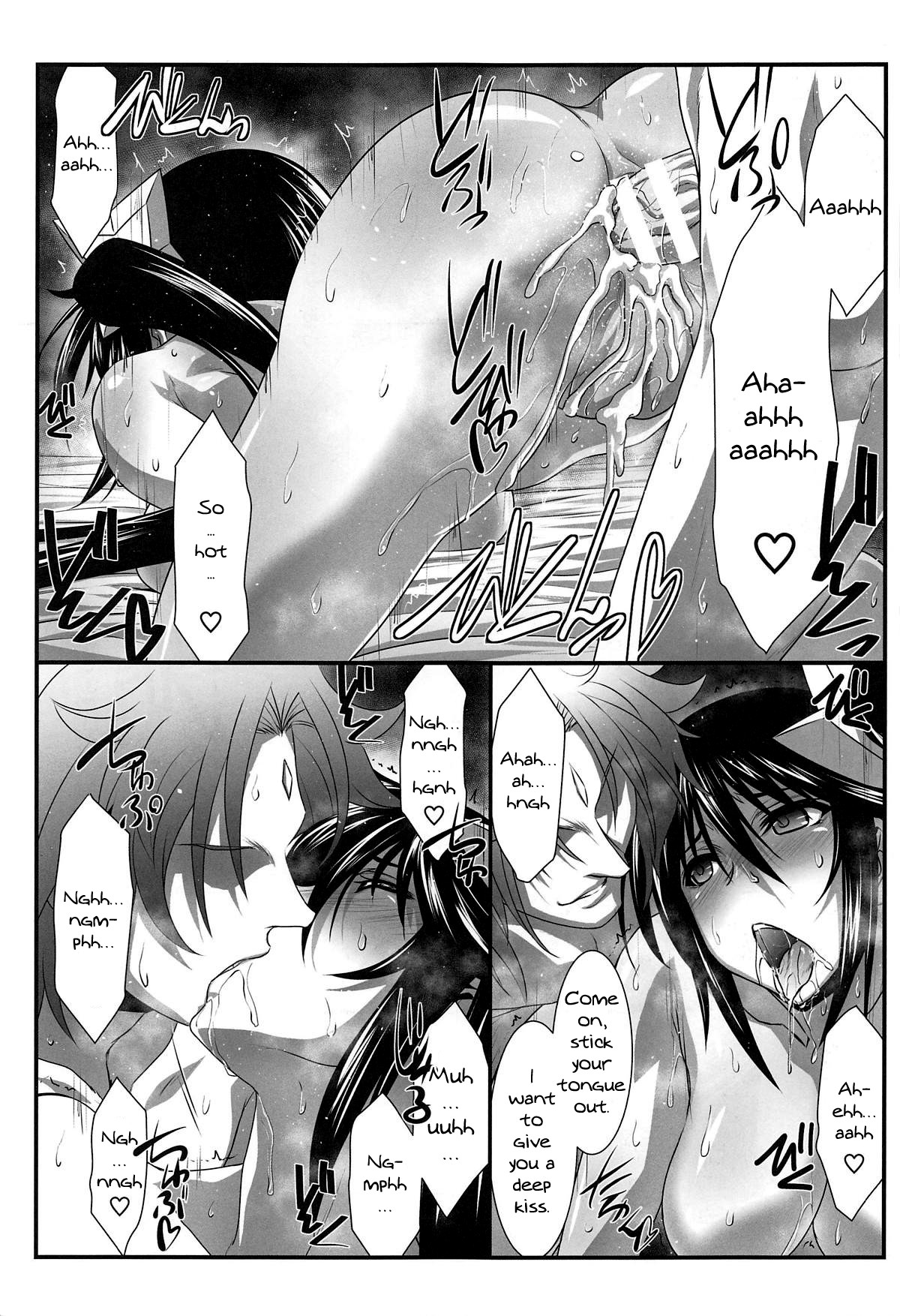 (C95) [STUDIO TRIUMPH (Mutou Keiji)] Astral Bout Ver. 39 (Yuragisou no Yuuna-san) [English] {Doujins.com} page 22 full