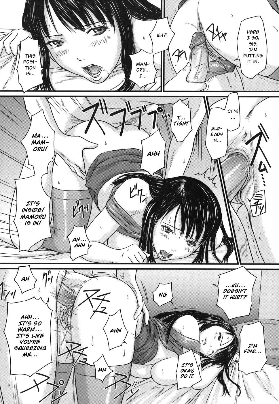 [Gunma Kisaragi] Sister Syndrome [English] (Uncensored) page 15 full
