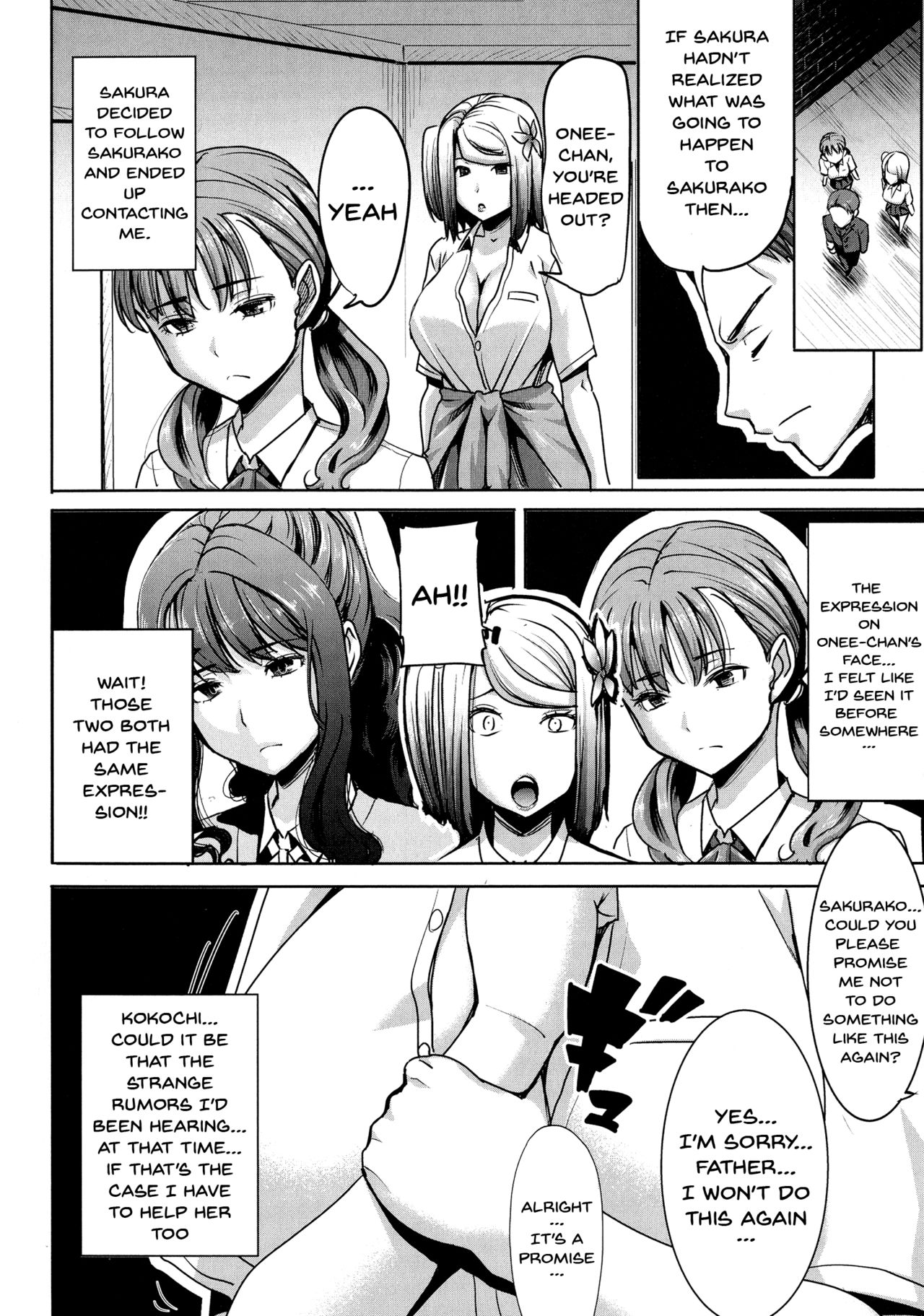 [Tanaka Aji] Ai no Musume... Sakurako | Love's Daughter Sakurako Ch.1-6 [English] {Doujins.com} page 135 full