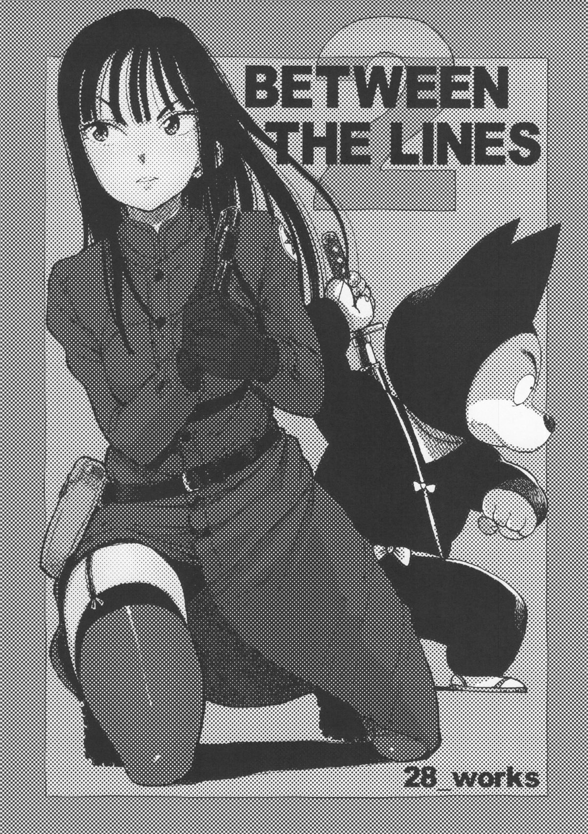 (C83) [28_works (Oomori Harusame, Hayo.)] BETWEEN THE LINES 2 (Dragon Ball) page 2 full