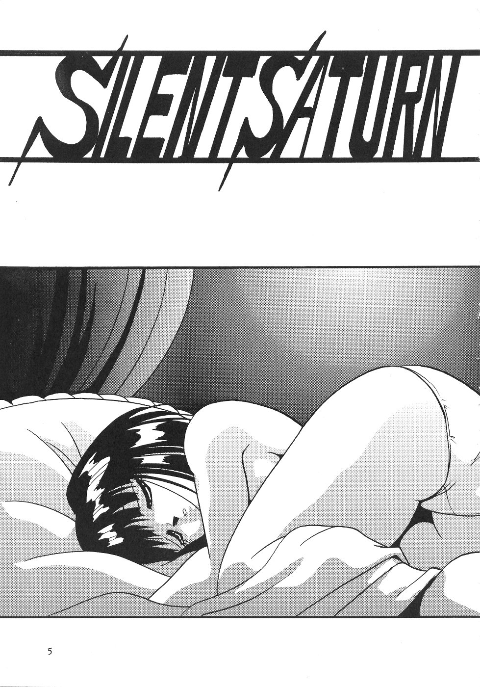 (CR27) [Thirty Saver Street 2D Shooting (Maki Hideto, Sawara Kazumitsu)] Silent Saturn 11 (Bishoujo Senshi Sailor Moon) page 5 full