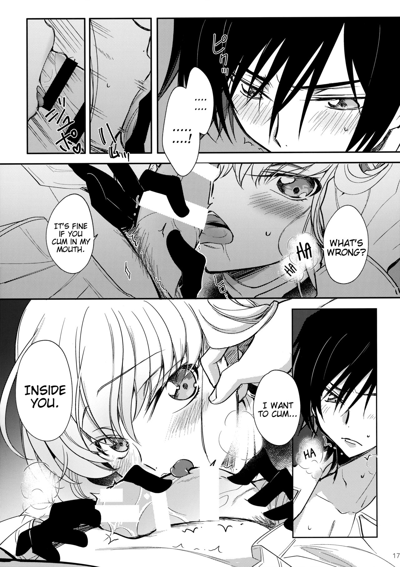 (C96) [CREAYUS (Rangetsu)] Ultramarine Noise (Code Geass: Lelouch of the Rebellion) [English] [EHCove] page 17 full