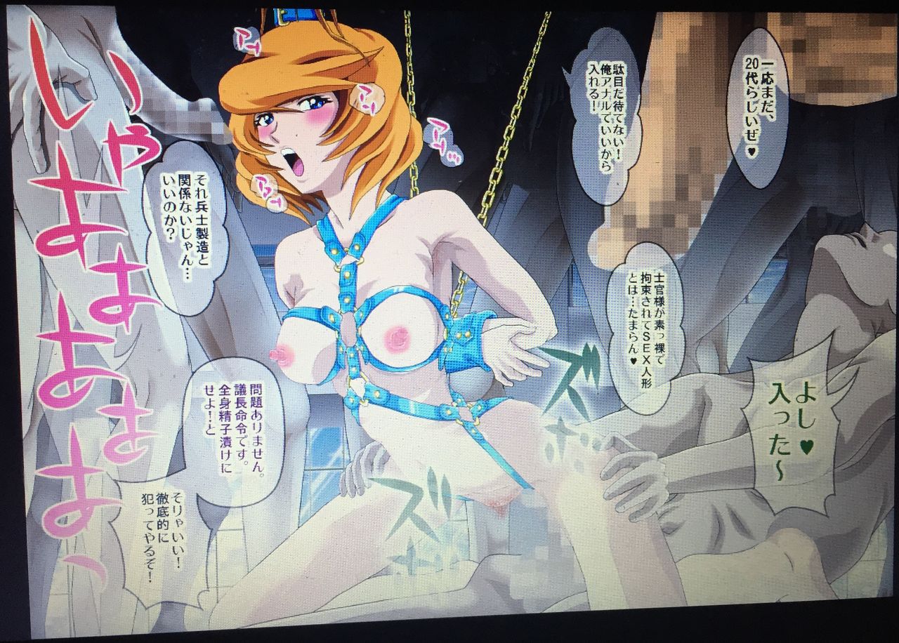 [Kaki@bou (Kakinomoto Utamaro)] RANDOM NUDE 6.55 [Talia Gladys] (Mobile Suit Gundam SEED DESTINY) page 6 full