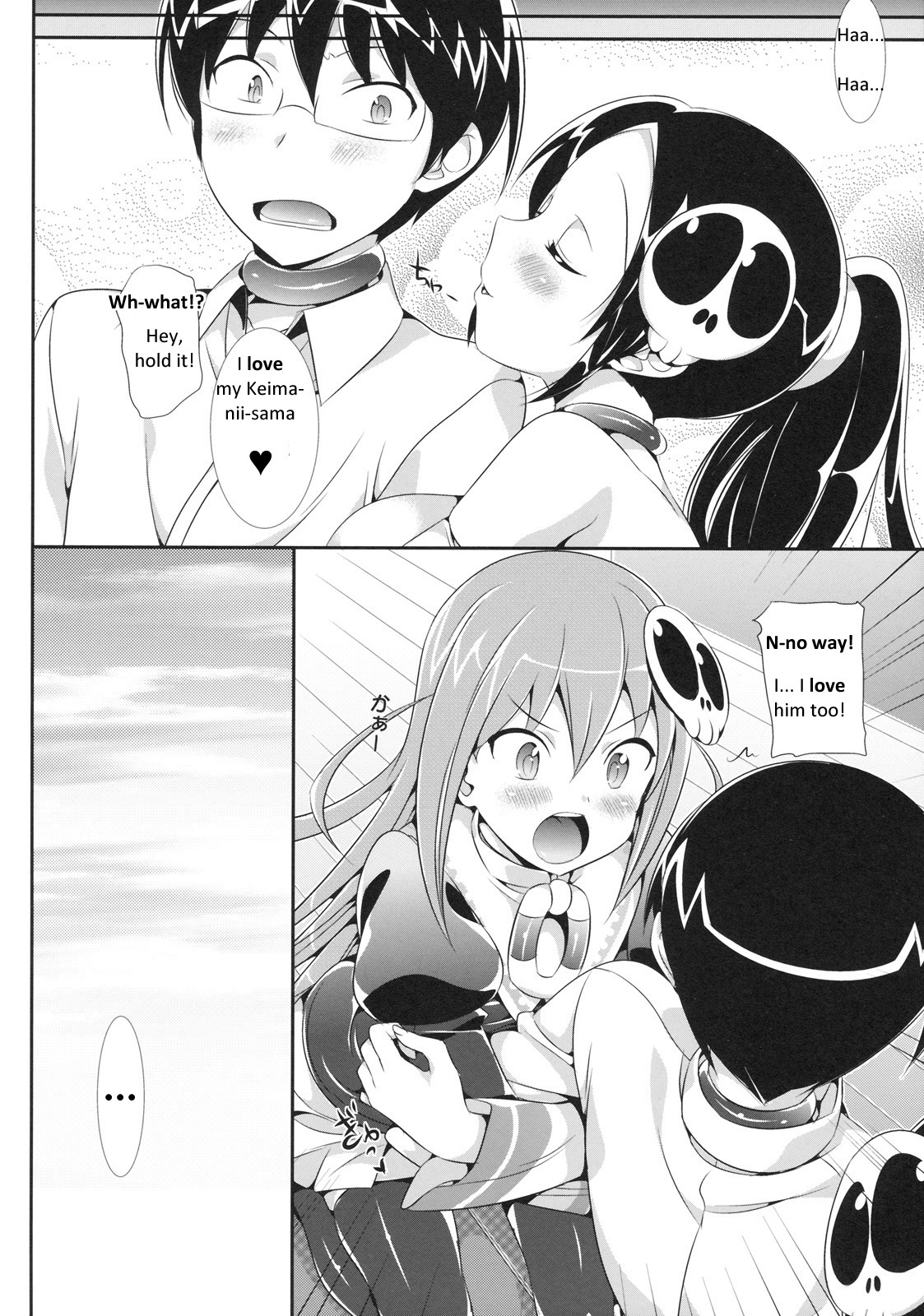 [Neko wa Manma ga Utsukushii (Hisasi)] Akuma Nomi zo Shiru Biyaku (The World God Only Knows) [English] [ESeion] page 23 full