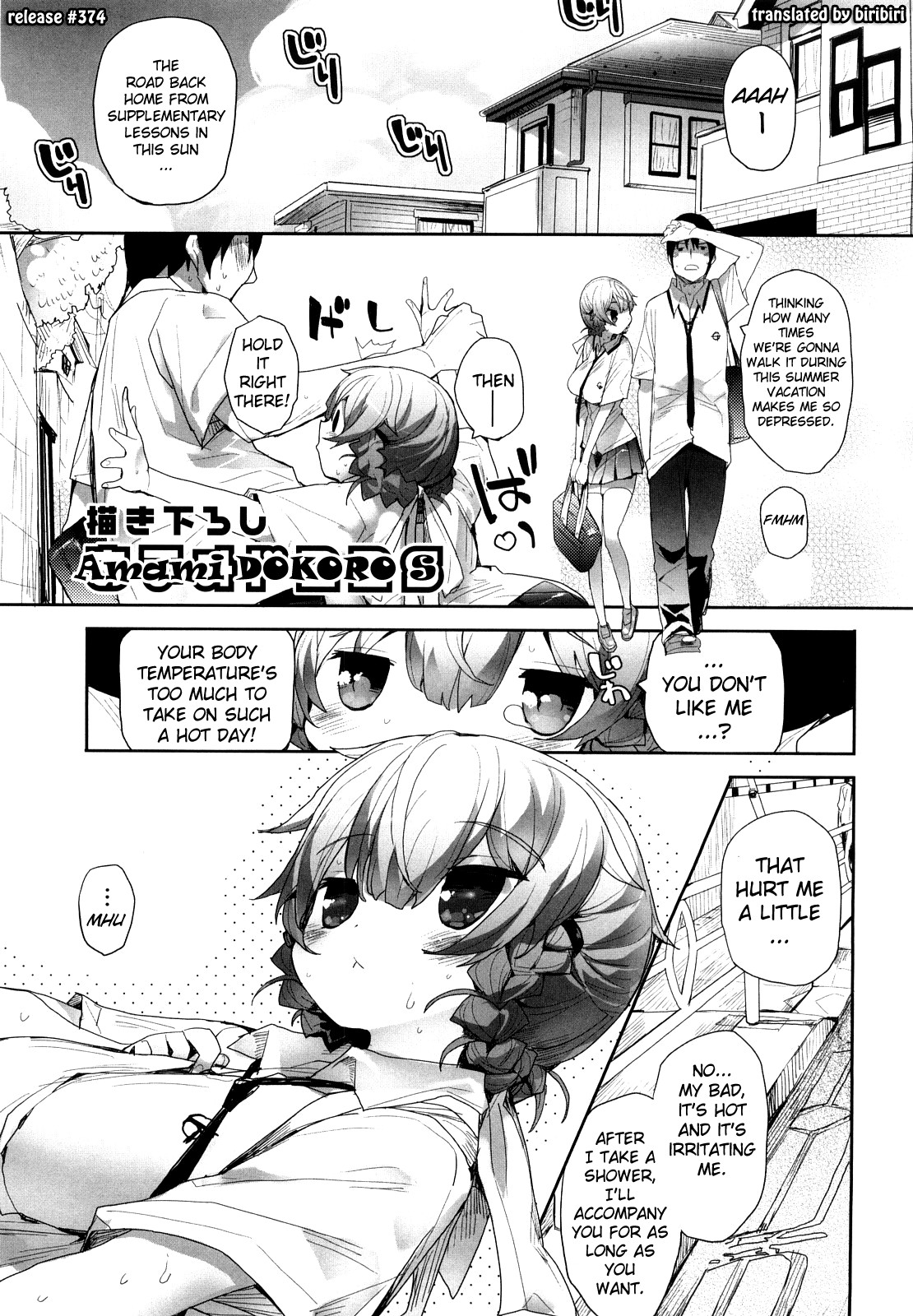 [Mutsutake] Amami Dokoro [Complete] [English] [biribiri] page 191 full