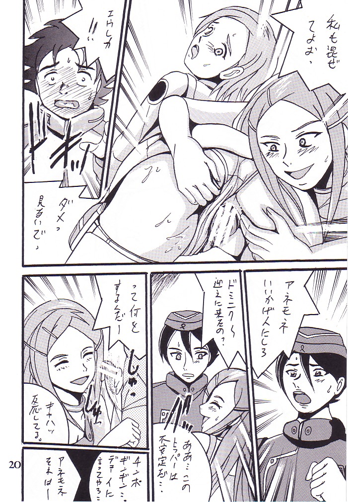 (C68) [Shioya (Shioya Maico)] Eureka by my sidE (Eureka seveN) page 19 full