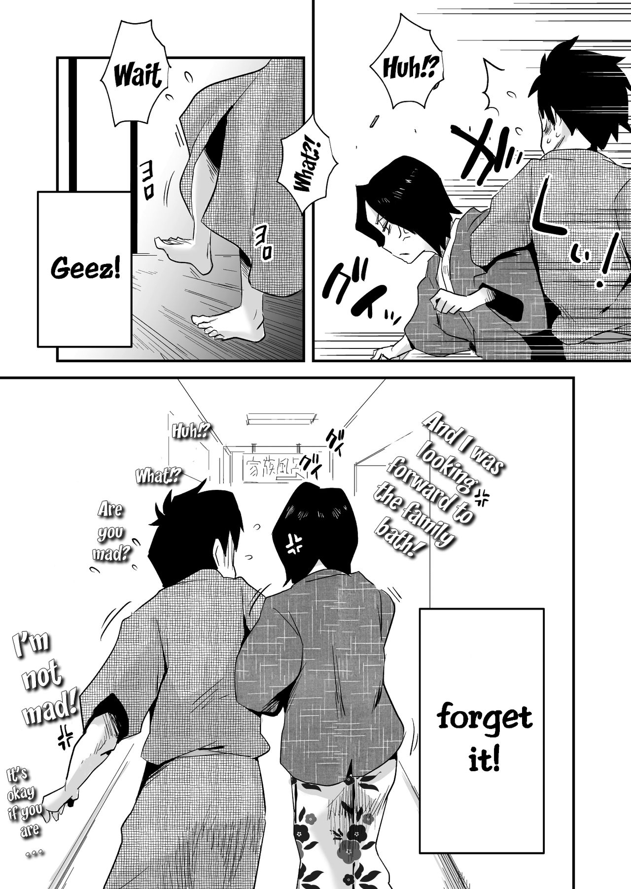 [Haitoku Sensei] Ano! Okaa-san no Shousai ~Onsen Ryokou Hen~ [English] {forbiddenfetish77} page 53 full
