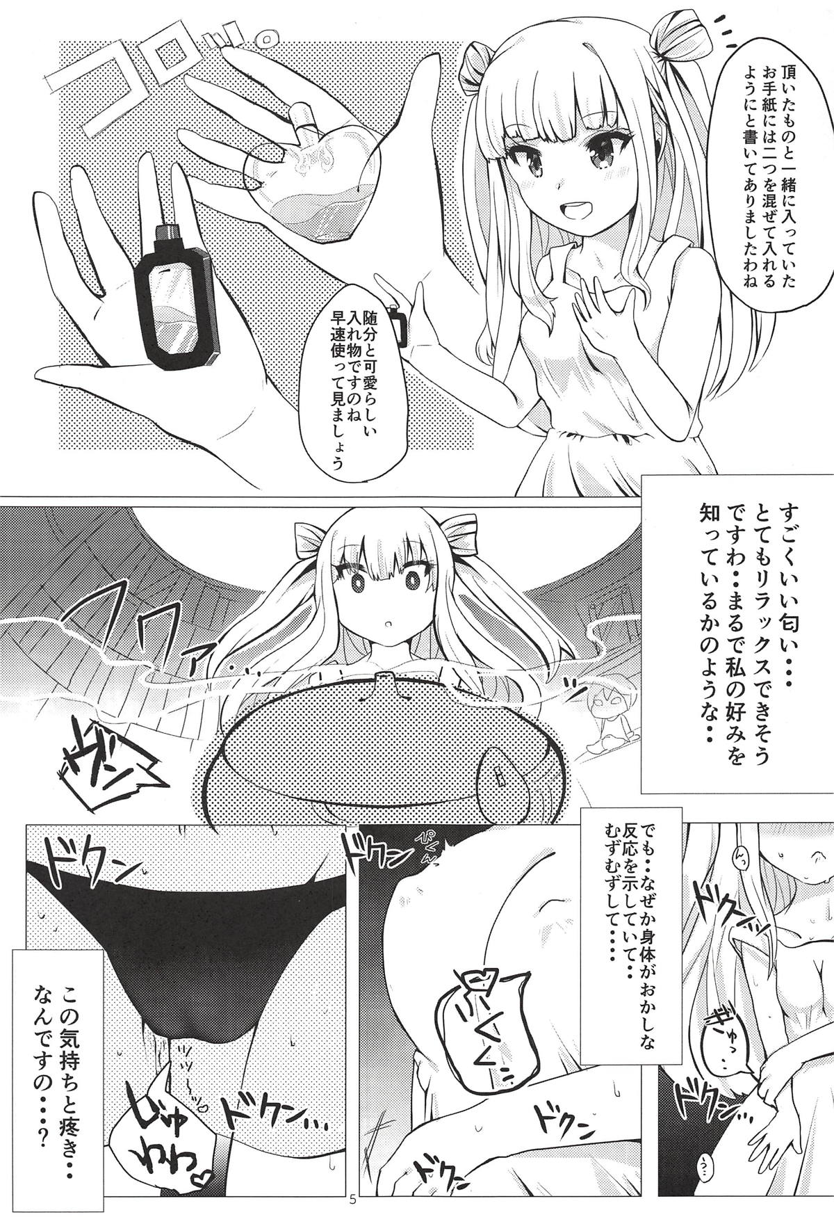 (SOUNDSTAR2) [Okameinko Shokudou (Shigukichi)] Himmel-chan ga Kawaii no de Mechakucha Saimin de Otoshichaimashita. (beatmania IIDX) page 4 full