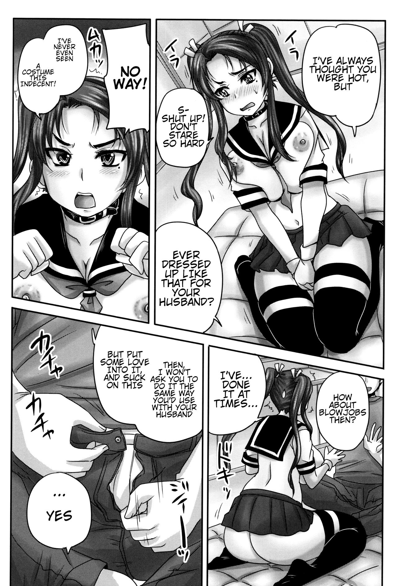 [Nozarashi Satoru] Kissa Hitozuma Nikudorei | Married Meat Slave Cafe Ch. 1-5 [English] [H-Konbini] page 17 full