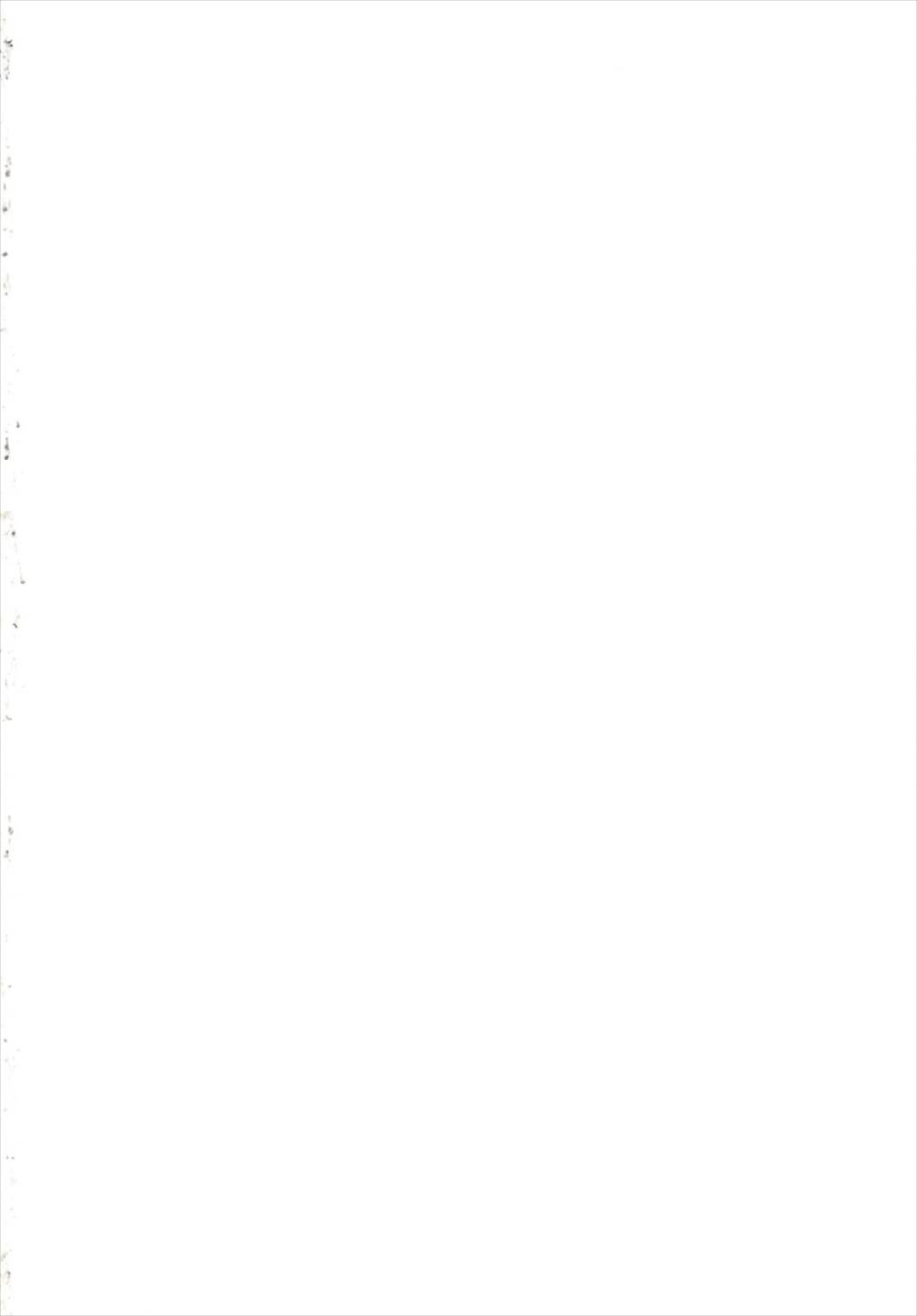 (C93) [Shironegiya (miya9)] Guild no AB-san (Ragnarok Online) page 2 full