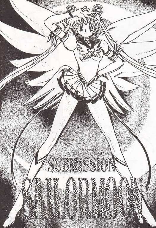 (C52) [BLACK DOG (Kuroinu Juu)] Submission Sailormoon (Bishoujo Senshi Sailor Moon) [English] page 1 full