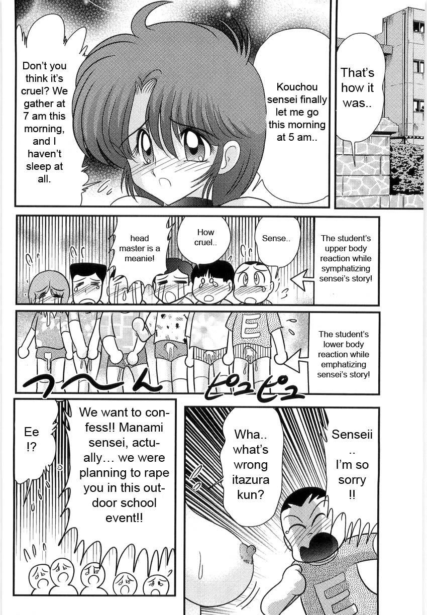 [Kamitou Masaki] Manami Sensei no Kougaigakushuu Ch. 2 | Manami Sensei's Outdoor Lesson Ch. 2 [English] [hong_mei_ling] page 27 full